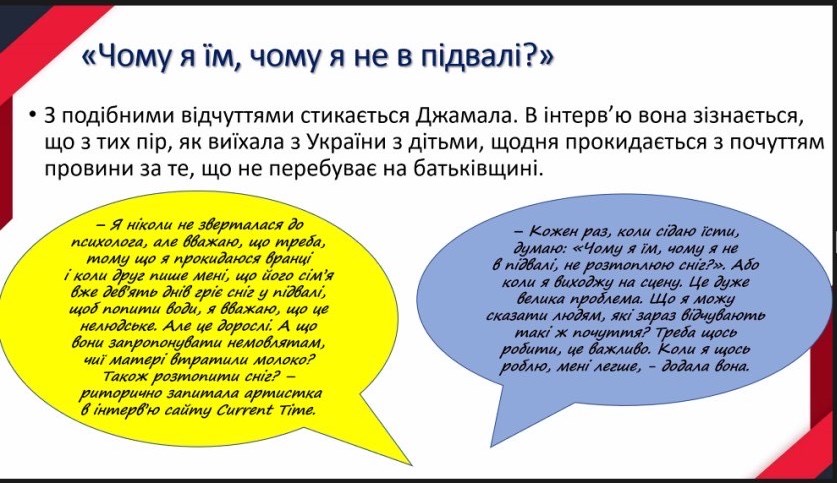 Не тільки ви відчуваєте це